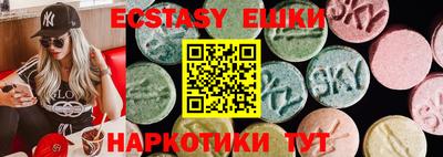 MDMA Нарткала