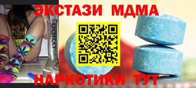 ALPHA-PVP Наро-Фоминск
