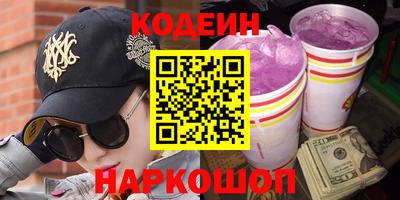 ALPHA-PVP Наро-Фоминск