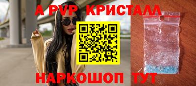 дживик Нальчик