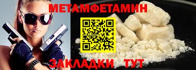 ALPHA-PVP Наро-Фоминск
