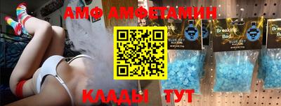 мескалин Можайск
