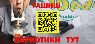 ALPHA-PVP Наро-Фоминск