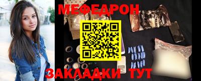 ALPHA-PVP Наро-Фоминск