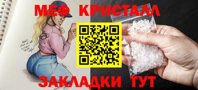 дживик Нальчик