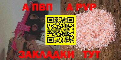 дживик Нальчик