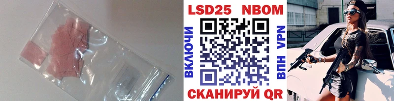 blacksprut как зайти  Шатура  LSD-25 экстази кислота 