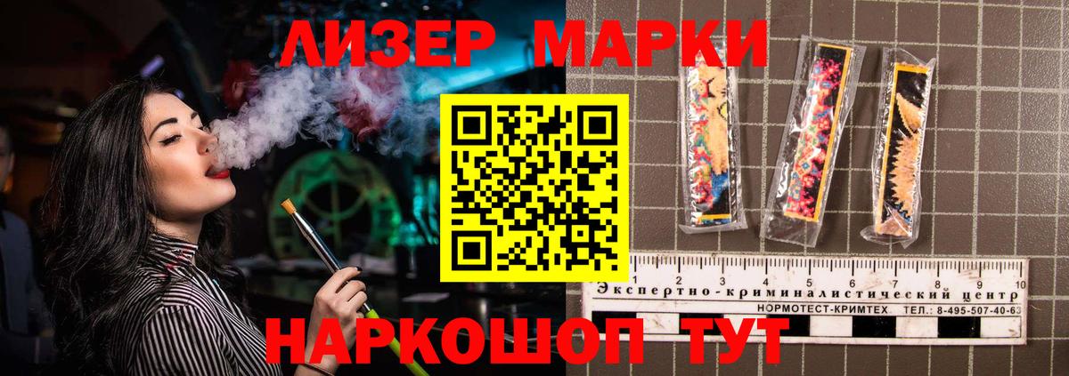 Шатура  LSD-25 экстази кислота  Вход с VPN  Лсд 25 экстази кислота 