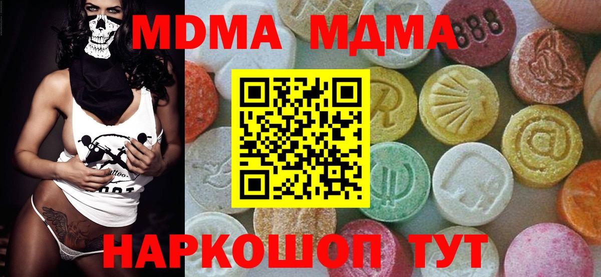 КЕТАМИН Шатура