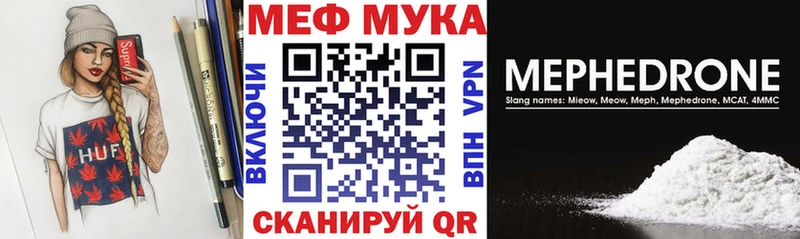 kraken tor как найти Шатура МЯУ-МЯУ мяу мяу