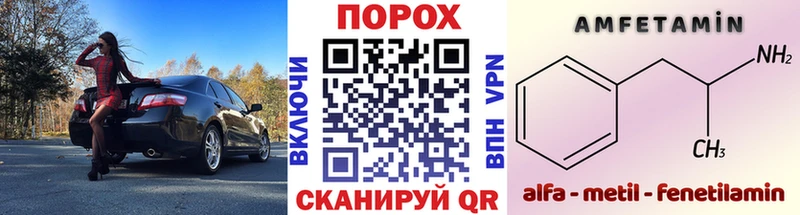 МЕТАМФЕТАМИН Декстрометамфетамин 99.9% Шатура