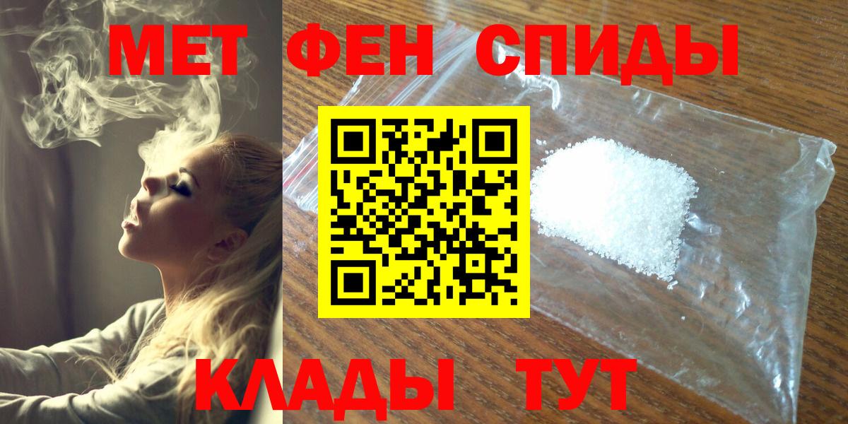 Первитин пудра Шатура
