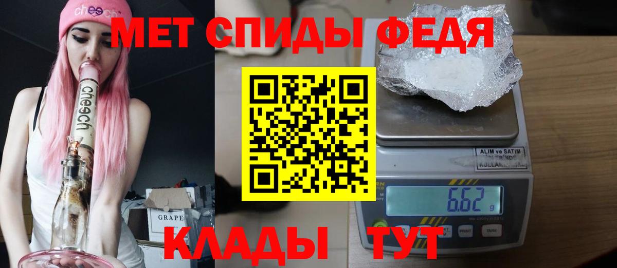 Шатура  Метамфетамин мет  Вход с VPN 