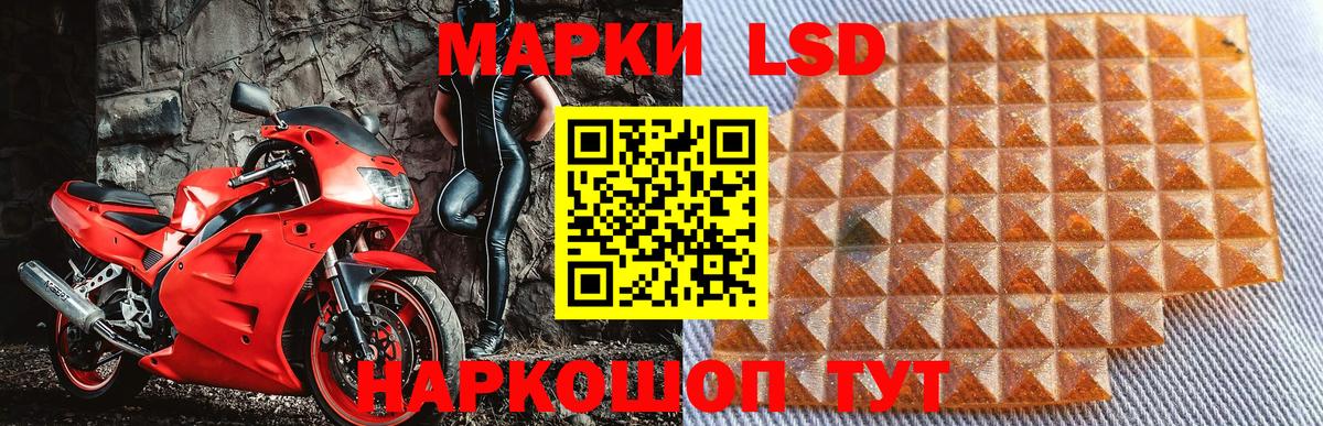 Марки N-bome 1500мкг Шатура