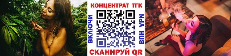 ТГК THC oil  где можно купить   Шатура 