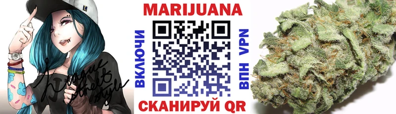 цена Шатура площадка телеграм Марихуана тримм